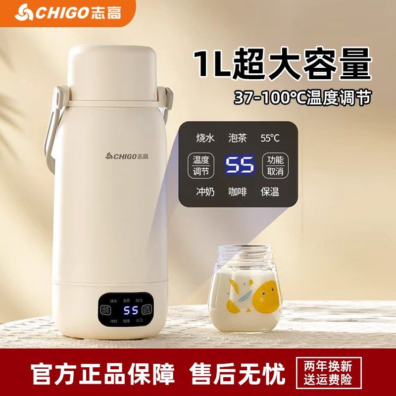 旅行电加热烧水杯便携式恒温保温一体杯子大容量煮V水壶外出泡茶图片