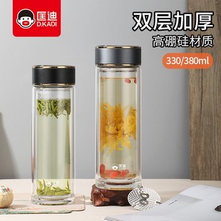 匡迪双层高硼硅玻璃杯加厚隔热泡茶杯男I高档礼盒定制茶水分离水