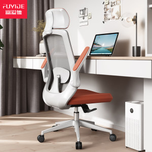 富溢德电脑椅家用办公椅网椅旋转扶手椅子人体Q工学椅学习椅可躺