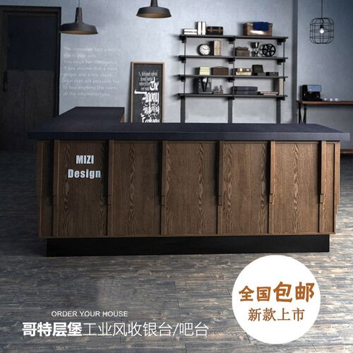 工业风吧台酒g吧吧台饭店咖啡烧烤店商用接待转收银台定制