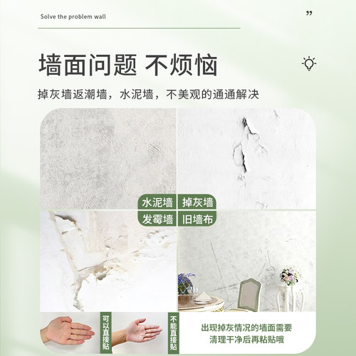 仿瓷砖铝塑板自粘墙贴防水防潮卫B生间浴室pvc墙板装饰自装防水板