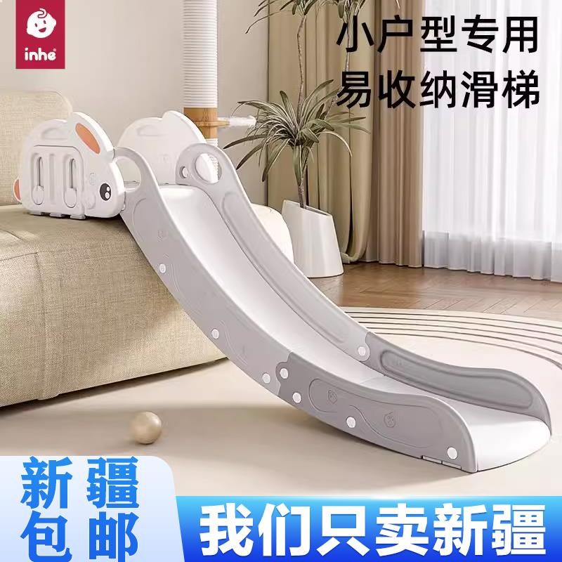 新疆包邮滑滑梯儿童室内家用小型宝宝折叠多功能玩具家庭游乐场