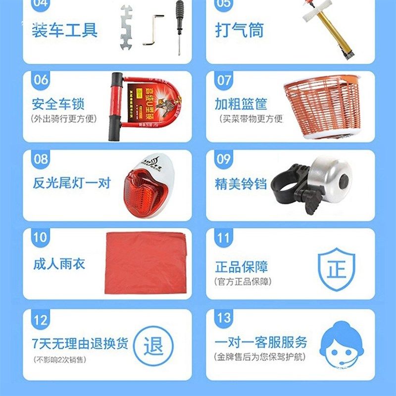 老年三轮车人力车老人代步车脚蹬儿童脚踏自行车成人三轮车