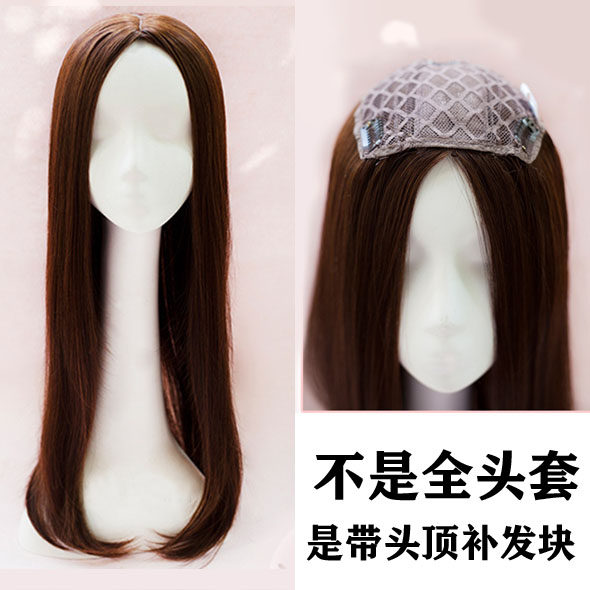 假发女中分刘海长直发假发补y发块带头顶刘海片隐形长发假发片