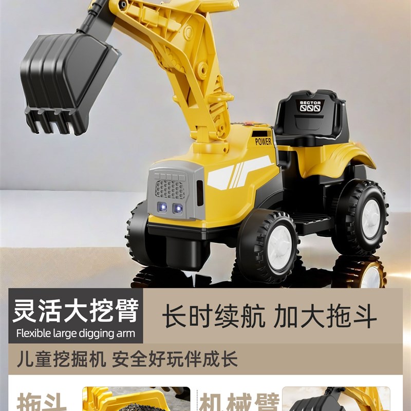 挖掘机儿童可坐2025新款男孩电动挖土遥控M玩具车可坐人挖机工程