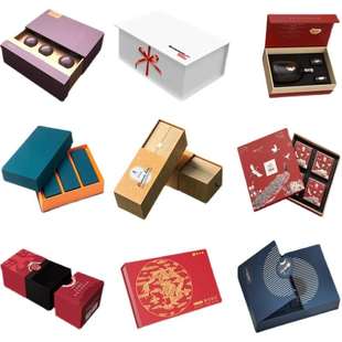 礼品盒定制产品包装盒定做纸盒z包装定制包装盒礼盒定制印刷logo