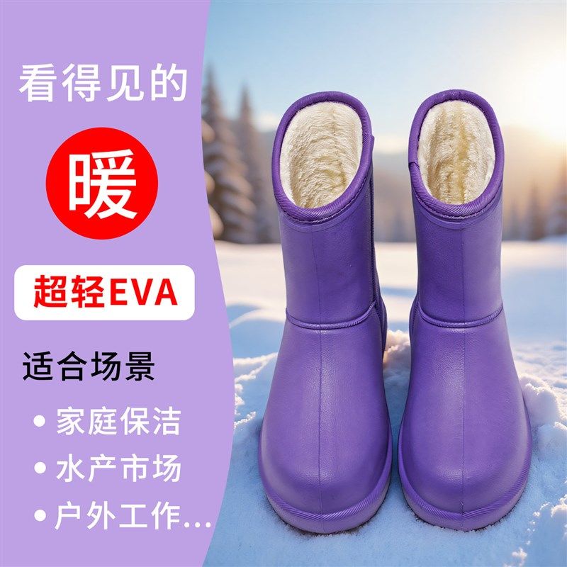 冬季加绒一体雨鞋女保暖防滑雨靴中筒超轻泡沫厨房防水水鞋不累脚