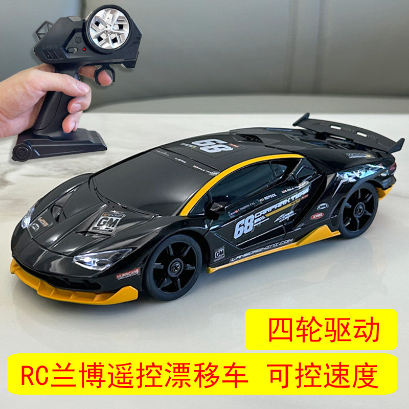 rc遥控汽车电动四驱漂移赛车跑车高速专业儿J童玩具车gtr男孩2024