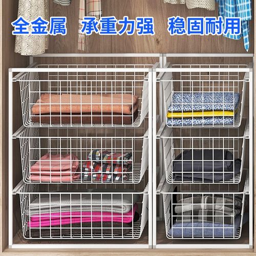 衣柜收纳筐衣橱收纳分层拉篮抽屉式铁艺置物架储V物筐内衣收纳盒