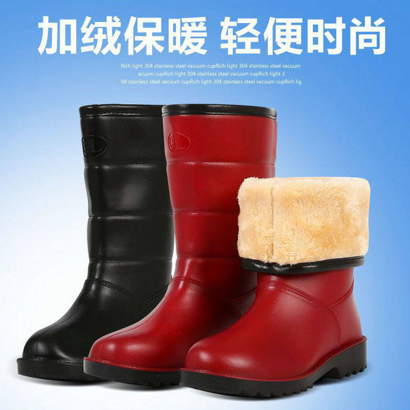 冬季时尚情侣雨鞋女加绒雨靴中筒男加棉保暖水鞋防V滑防水加厚套