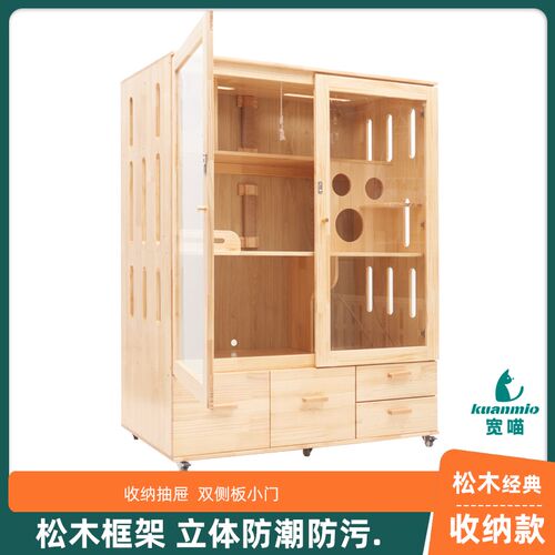 环保实木宠物猫别墅家用室v内收纳猫柜玻璃房子防飞毛污猫屋笼子