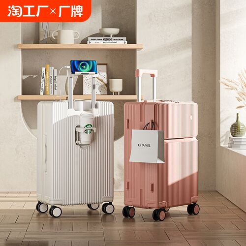 前置开口20寸行李箱女r登机拉杆箱多功能旅行箱万向轮24寸密码箱