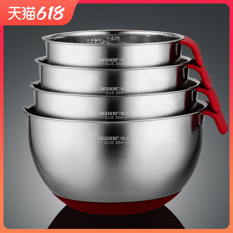 加深防溅打蛋盆家用烘焙厨房做蛋糕搅拌蛋清打P发奶油不锈钢盆套