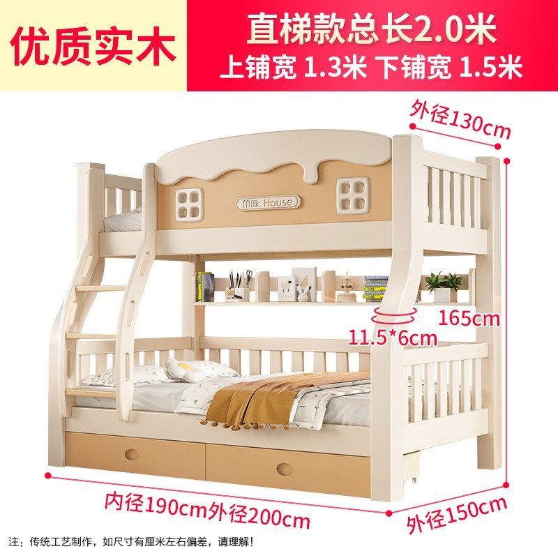多功能实木母子床上下床成人两层床高低床子母床上下铺床儿童双层,住宅家具,高低/子母床,淘宝优惠券,粉丝福利购,淘宝优惠卷