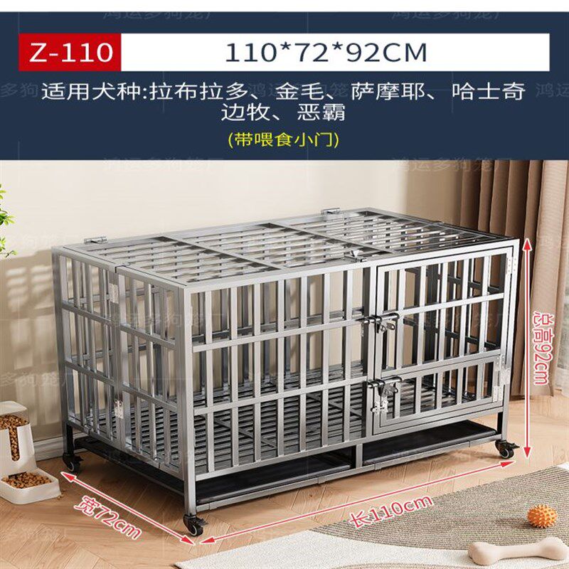 狗笼子大小中型犬不锈钢折叠超大宠E物笼带厕所猫狗狗加粗加固室