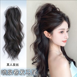 层次感真发马尾假发女瀑布半扎高马尾喷泉K长卷发假马尾抓夹假辫