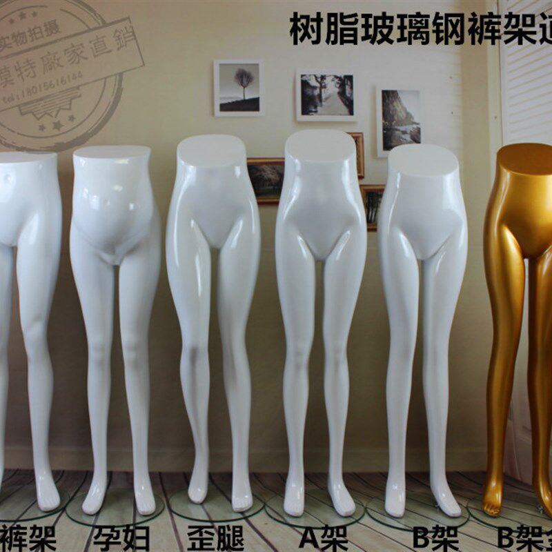 下半身模b特道具裤架服装模特男女裤模半身模特孕妇裤模金色模特