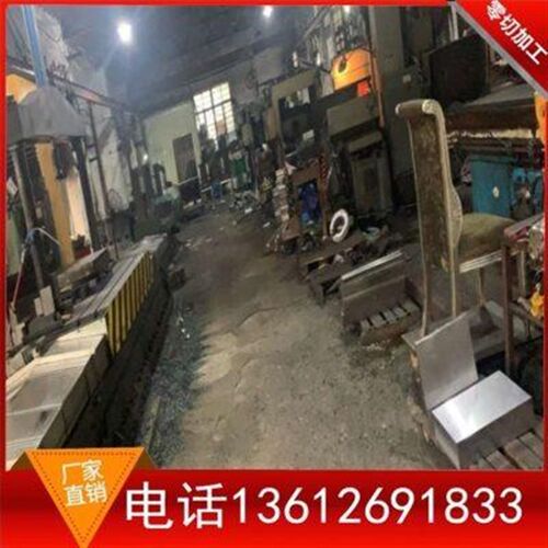 新品精精零板钢h板钢板加工模具钢材45号光L切板钢板板光板45#碳