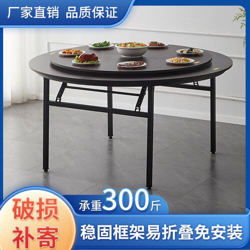 折叠圆桌酒店餐桌饭店包r厢大圆桌面简约宴会多层板圆桌面家用转