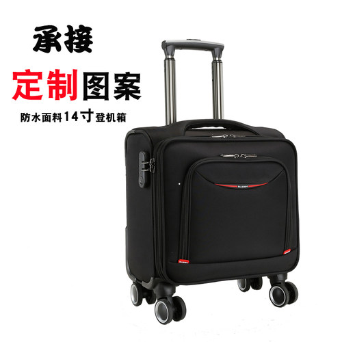 14寸旅行箱定制防水牛津布拉杆箱16寸小型行李箱男密Y码箱女登机