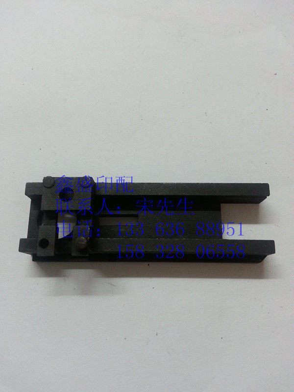 M2000 多i头订书机 订勾滑板组合 10号 印刷机械配件及耗材