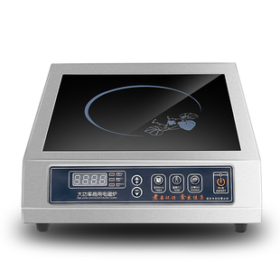 大功率商用电磁炉3500W 爆炒炉E煮高汤炉酒店餐馆炒菜炉台式平面