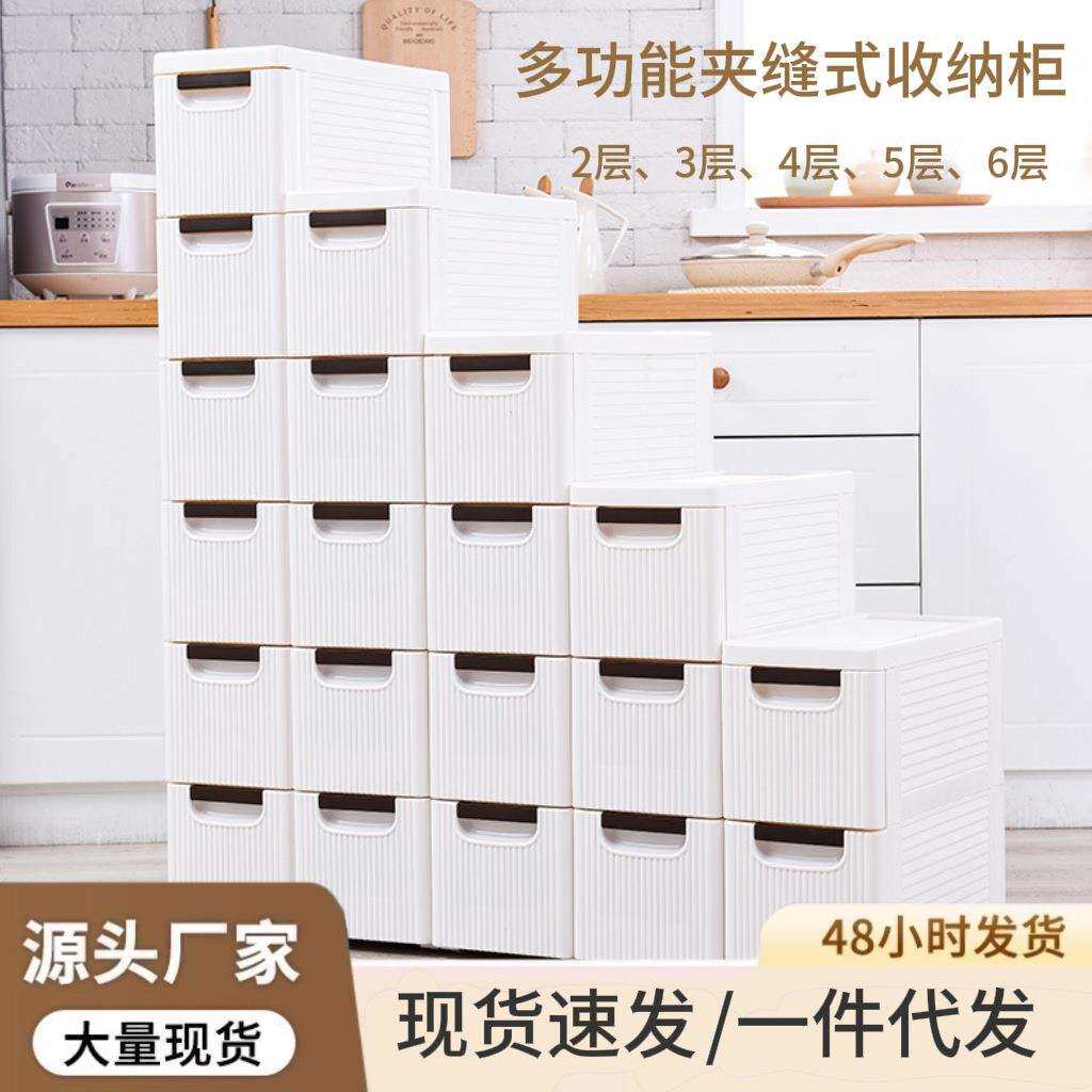 19cm宽浴室夹缝收纳柜分层抽屉式储物柜厨房缝隙置物架卫生间窄架
