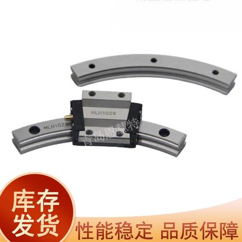 THK环形圆形导轨滑块HCR65A+60/1000R 65A+60/1500R 65A+45/2000R