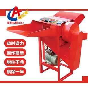 稻麦脱粒机40型菜籽大豆脱籽机谷子脱粒机脱粒机小型农作物脱粒