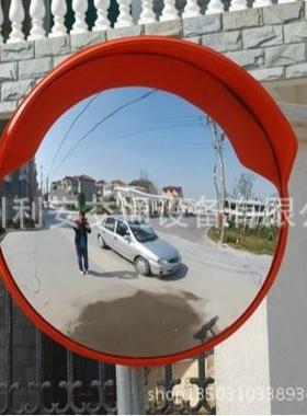 80室内外广角镜 CE CONVEX MIRROR