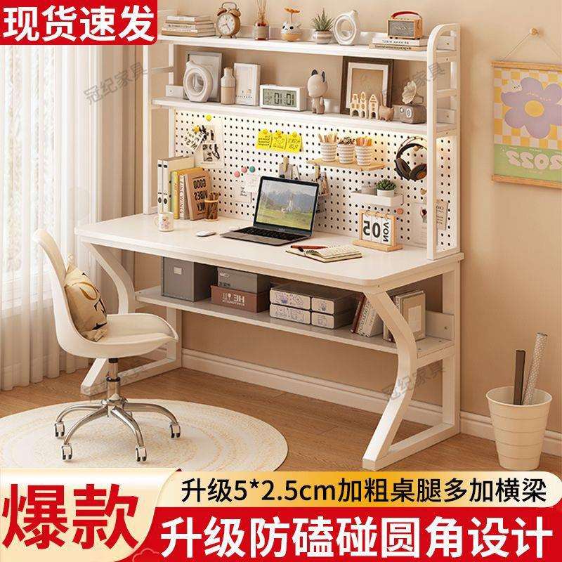 dpp洞洞板电脑桌一体台式家用小户型学生学习桌办公桌多功能学习