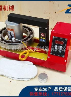 ZW 24RLD电磁感应轴承加热器内径15mm外径350mm噪音小品质好