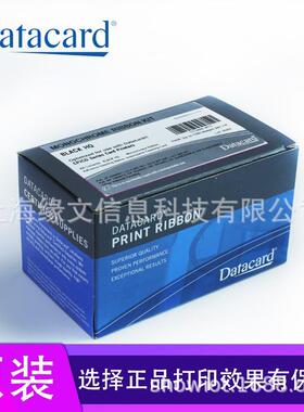 datacard 535000-003彩色带.CD800/CP40/CP60/CP80证卡打印机专用