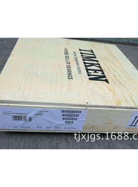 供应英制圆锥滚子轴承M255449/M255410 HM252348/HM252310现货