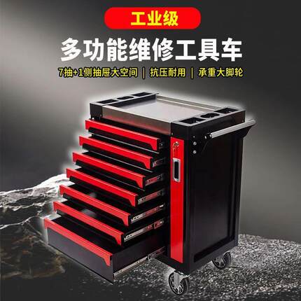 工具组套七层工具车带工具352件工具垫板组合方案套装侧 抽款维修