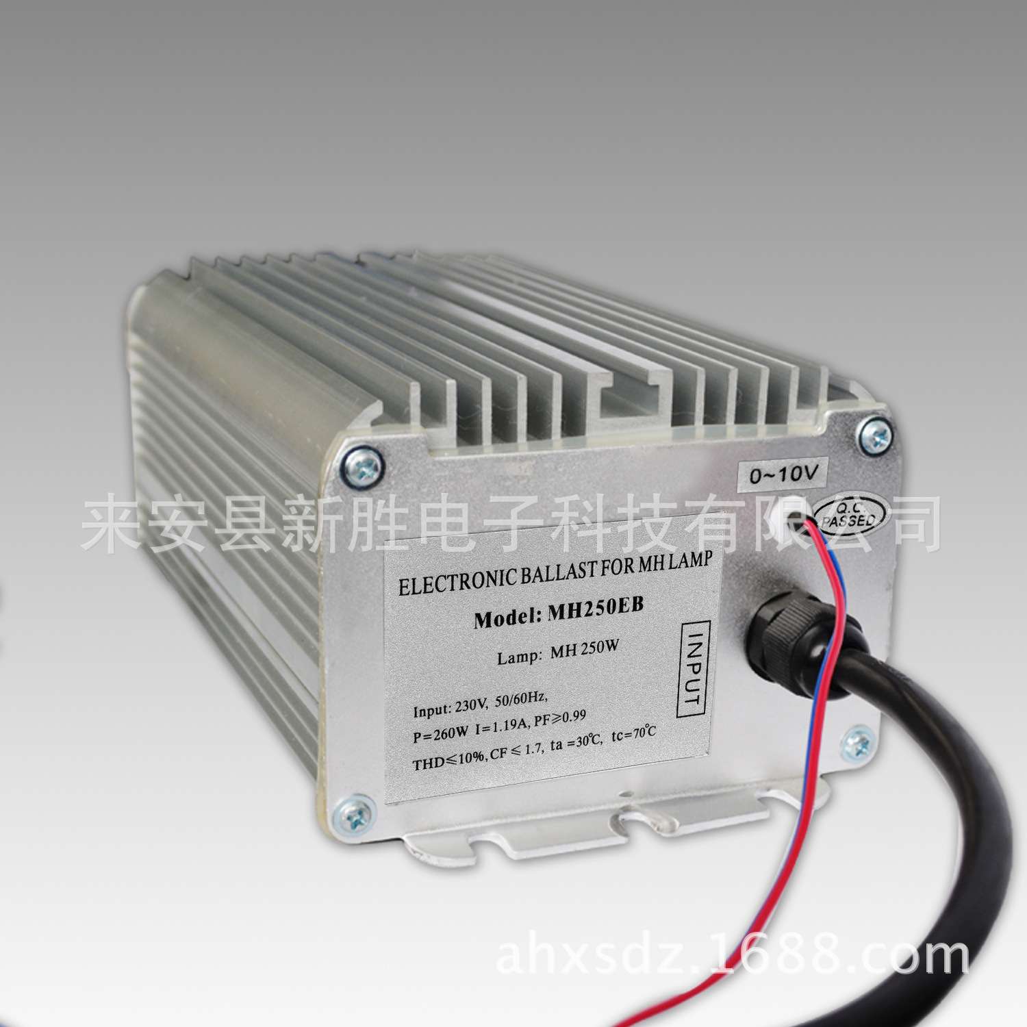 (0-10)V调光220V250W高压金卤灯电子镇流器MH250EB