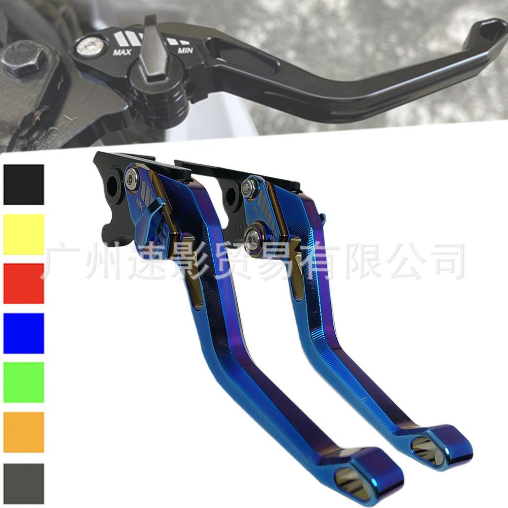 适用杜卡迪899 959 1198 1199 1299改装调节刹车牛角离合拉杆车把