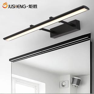 炬胜镜柜镜前灯 led化妆间浴室灯简约防雾防潮可伸缩镜柜镜子灯