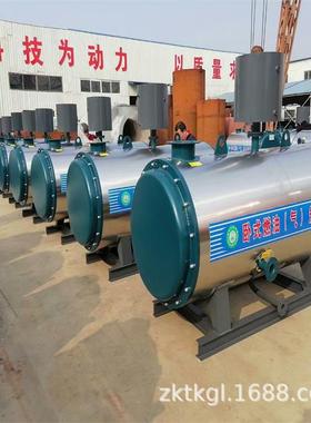 供应湿背式火管三回程30万大卡燃油气轻油重油卧式采暖热水锅炉