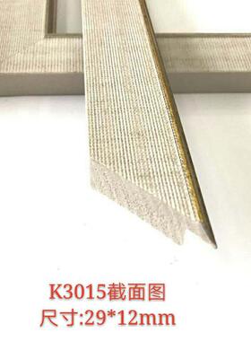 中式画框线条油画框仿实木十字绣线条PS发泡装饰材料K3015