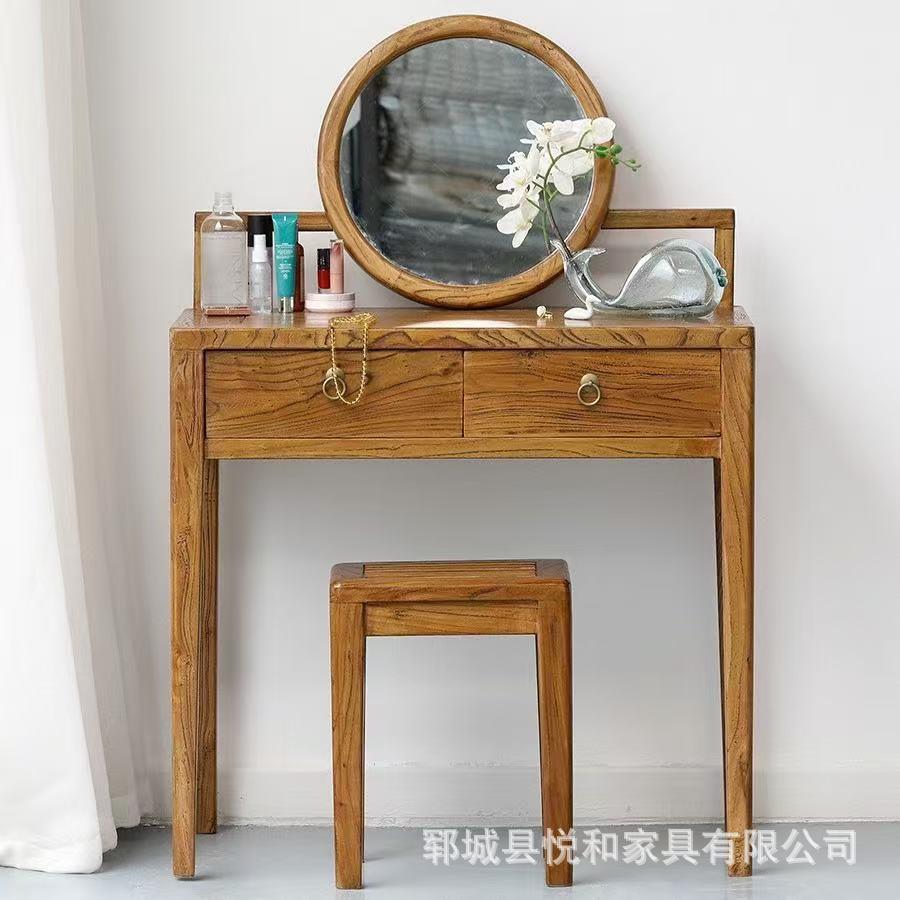 实木梳妆台新中式老榆木简约小户型化妆桌复古梳妆台带抽屉学习桌