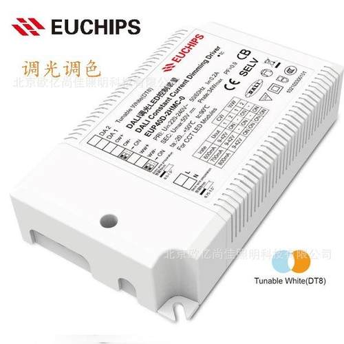 EUCHIPS欧切斯 DALI 12W 20W 40W射灯筒灯恒流双色温调光驱动电源