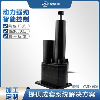 电动升降顶杆24v 直流300mm行程500kg载荷 内置限位开关