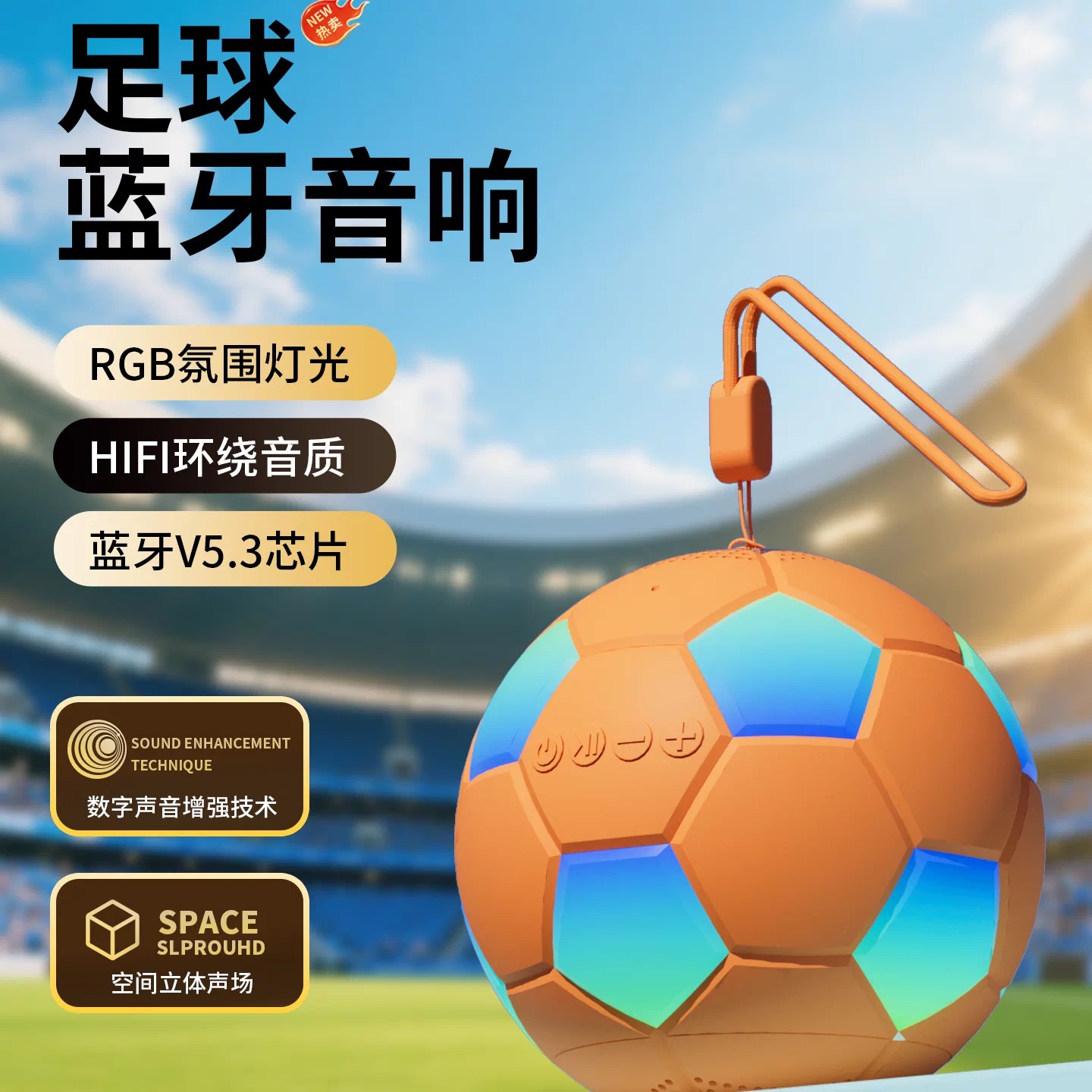 柏林之声通用蓝牙音响大音量高音质桌面便携式超重低音炮户外音箱
