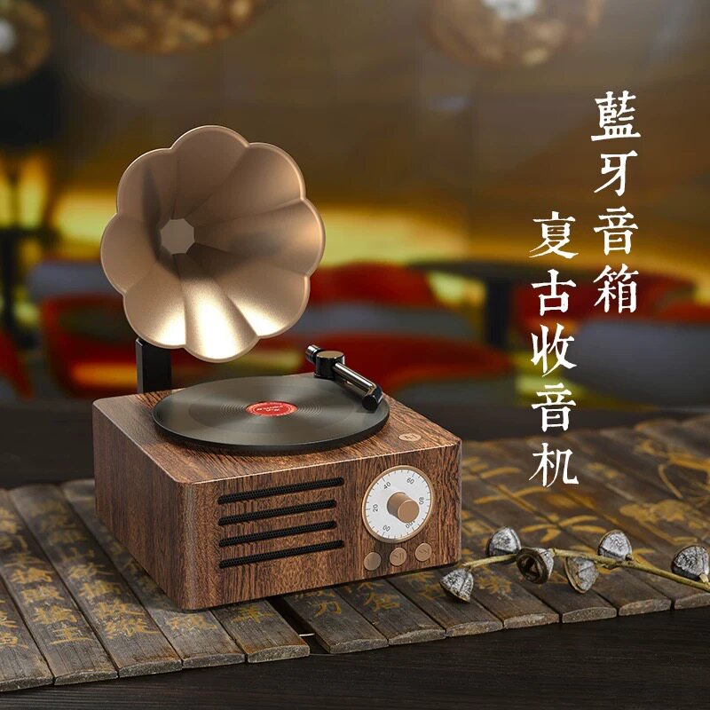 柏林之声音效木质复古蓝牙音箱迷你家用音响收音机唱片留声机