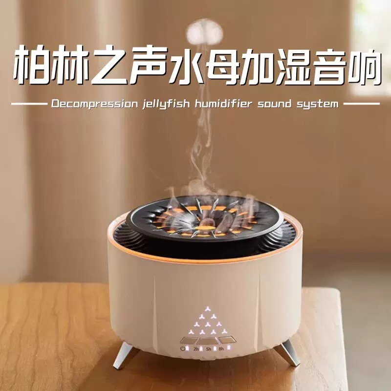 柏林之声音效蓝牙音箱加湿器音响家用桌面卧室白噪音香薰机