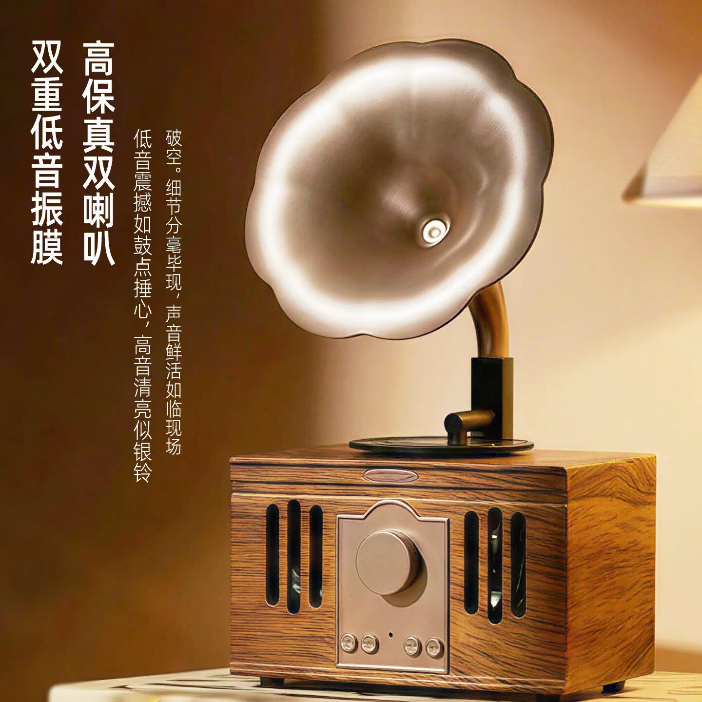 柏林之声音效木质复古无线蓝牙音箱桌面FM收音机重低音炮音响
