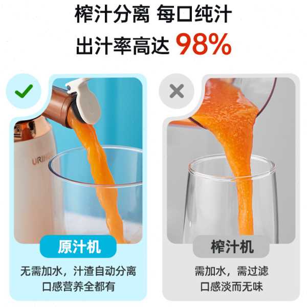七彩叮当渣汁分离原汁机全自动慢榨榨汁器便携式免过滤料果汁机