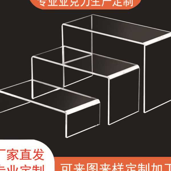 简约亚克力边几小户型茶几边创意网红沙发几可移动轻奢级感加厚