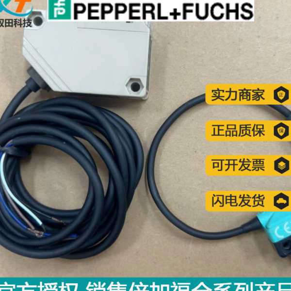 原装P+F 紧凑漫反射型光电传感器ML17-8-450/115b/136 接近开关